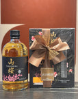 Yamazakura Whisky + Chilling Stones