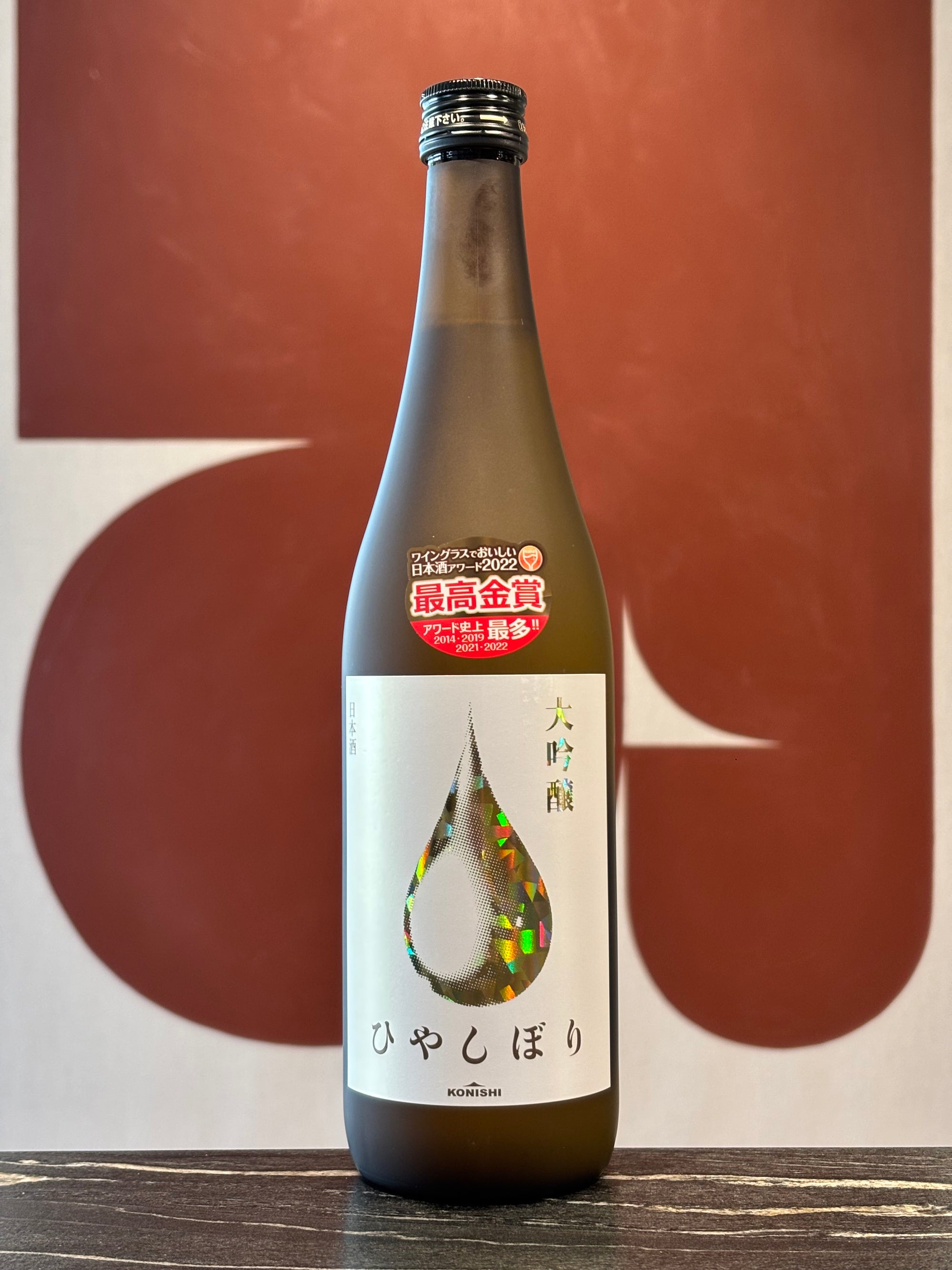 Konishi Gold Saké 15.5% 0.72L